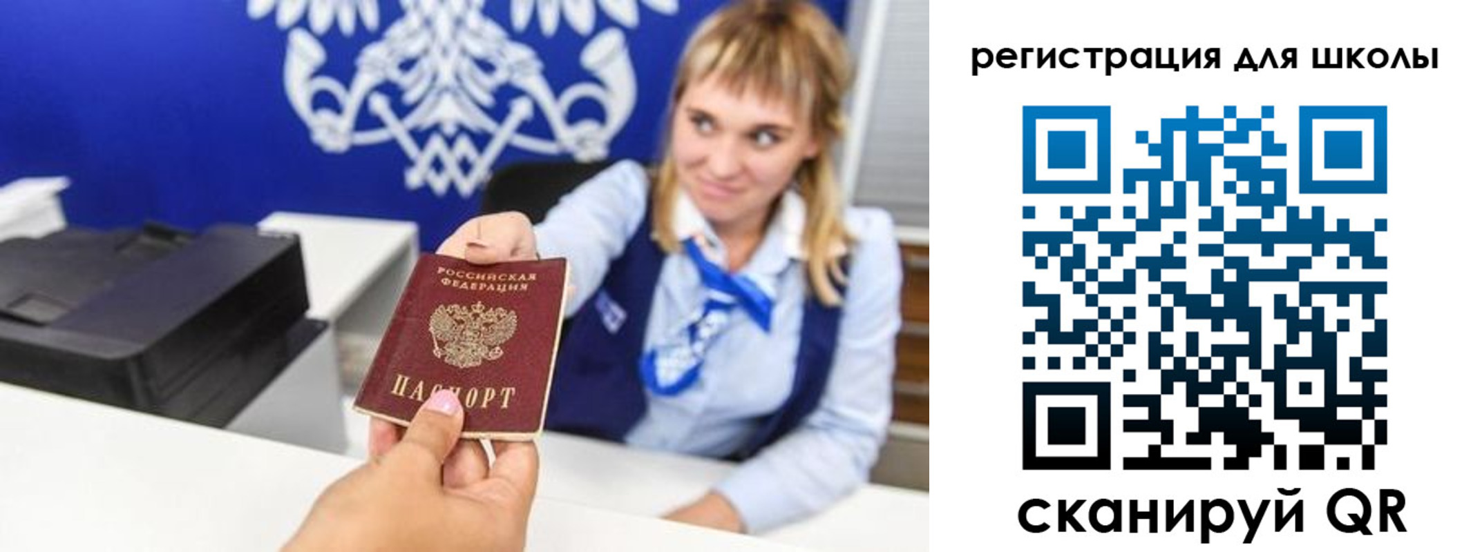 миграционный учет в Читинской области